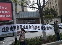 融創(chuàng)城開瓏府