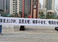 瀚宇天悅城