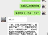 翠園