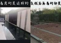 星聯(lián)樾棠