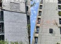 萬科未來時(shí)光