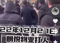 朗悅公園府