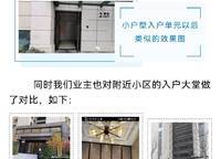 綠城明月濱河
