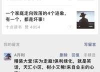 保利大都匯
