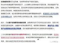 龍湖熙上