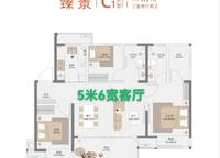 高新和錦蓮序