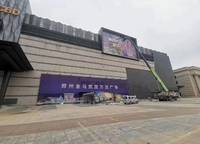 中原華僑城