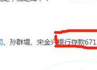 翠園