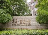 海馬公園