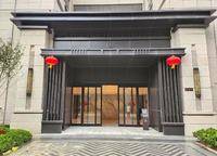 富田城九鼎公館