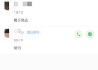 鄭州孔雀城