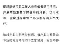 亞新美好香頌