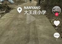 永威城