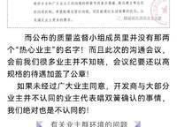 綠城明月濱河