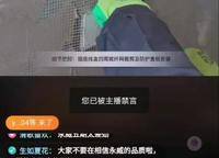 金橋西棠