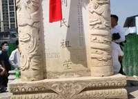 融創(chuàng)城