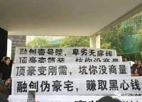 金林雙璽