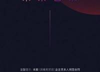 華潤置地凱旋門