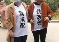 金林雙璽