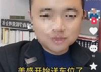 美盛教育港灣
