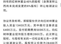 金橋西棠