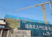 碧桂園云境