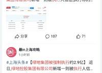 瀚海思念城