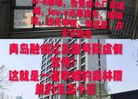 金林雙璽