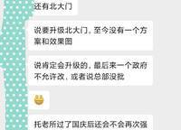 招商美景雍瑞園