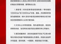 電建瀧悅?cè)A庭