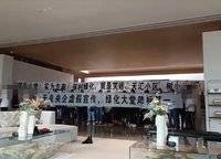 保利天匯