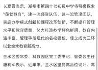 萬科未來時光