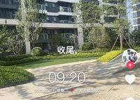中海云鼎湖居