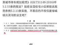 綠城明月濱河