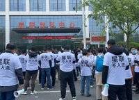 星聯(lián)楓橋灣