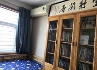永基美鄰