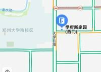學(xué)府新佳苑