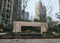 正商中州城