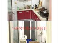 天倫水晶城