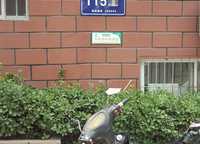 東大街小區(qū)