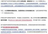 龍湖熙上