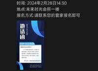 萬科未來時光