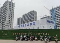 蘭溪府
