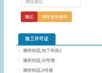 金地鉑悅