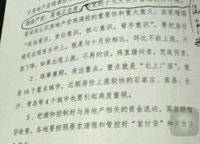 河南外包產(chǎn)業(yè)園