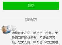 恒大悅龍臺
