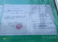 萬科民安星辰（民安西上二期）