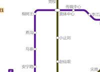 永威西郡