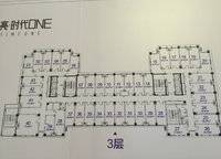 海亮?xí)r代ONE