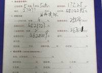中力龍灣公館